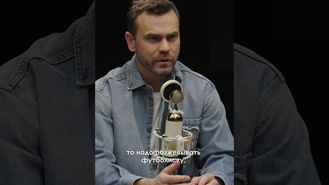 Почему в футболе такие зарплаты? игорь акинфеев. полное видео на канале - александр соколовский Почему в футболе такие зарплаты? игорь акинфеев. полное видео на канале - александр соколовский