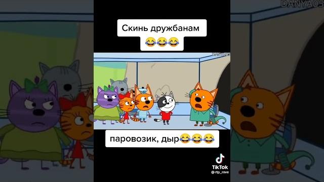 3 кошары 3 кошары