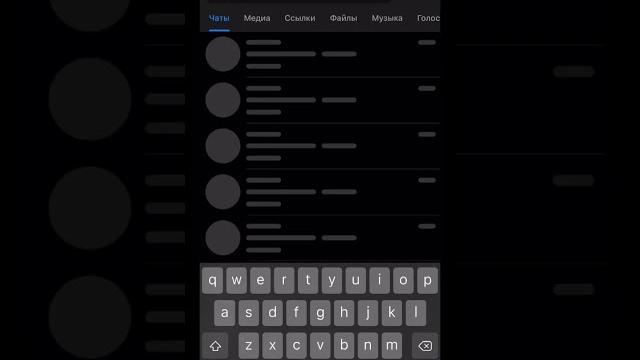 Ты искал эти каналы Ты искал эти каналы