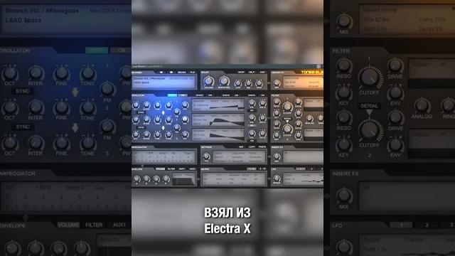 Бит kizaru не **лань в fl studio 20 #shorts Бит kizaru не **лань в fl studio 20 #shorts