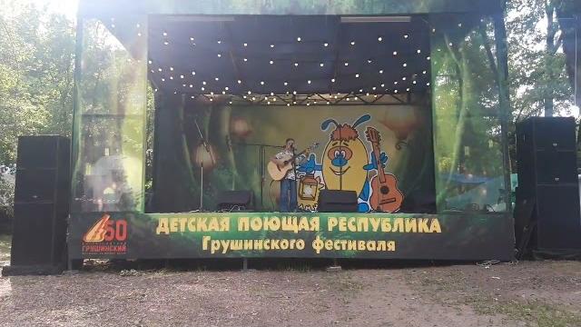 Моё выступление на 50-м грушинском фестивале. песня александра дольского "исполнение желаний" Моё выступление на 50-м грушинском фестивале. песня александра дольского "исполнение желаний"