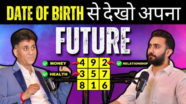 How to make your birth chart & predict future | everything about numerology | the dd show - 27 How to make your birth chart & predict future | everything about numerology | the dd show - 27