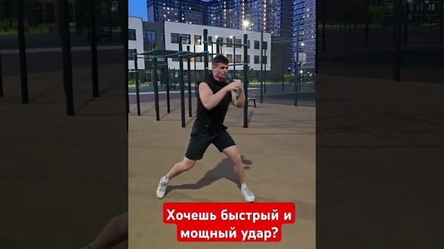 На скорость удара #boxing #бокс #рекомендации #спорт #sports #top #motivation #стремление #победа На скорость удара #boxing #бокс #рекомендации #спорт #sports #top #motivation #стремление #победа