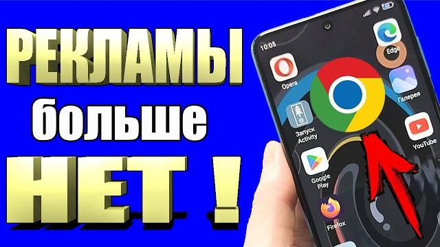 Ads are gone! how to disable them in chrome? Ads are gone! how to disable them in chrome?
