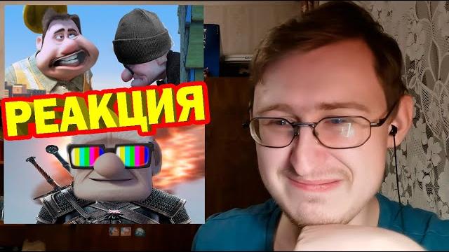Вверх-rytp 1 и 2 | zverobox | реакция гидры Вверх-rytp 1 и 2 | zverobox | реакция гидры