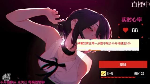 斗鱼 婉儿别闹 23-10月21日 录播 噗呲回 斗鱼 婉儿别闹 23-10月21日 录播 噗呲回