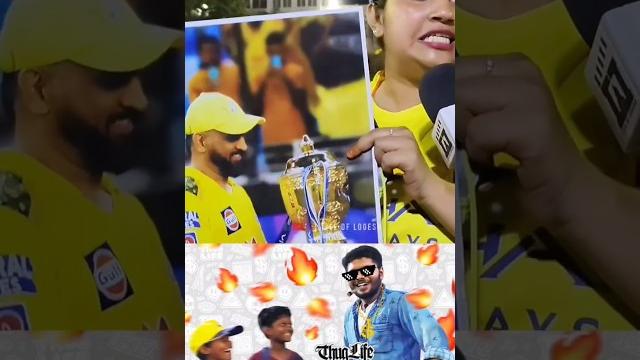 Thug life moments of ipl review ️|rcb fans vs csk fans review|rcb vs pbks final #youtubeshorts Thug life moments of ipl review ️|rcb fans vs csk fans review|rcb vs pbks final #youtubeshorts