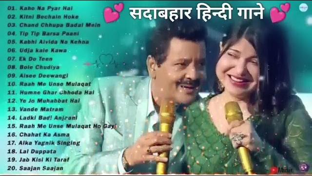 90’s old hindi songs 90s love song udit narayan, alka yagnik, kumar sanu songs hindi songs 90’s old hindi songs 90s love song udit narayan, alka yagnik, kumar sanu songs hindi songs