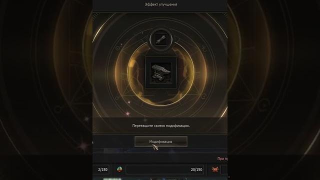 Точу оружие босса в lineage 2 essence Точу оружие босса в lineage 2 essence
