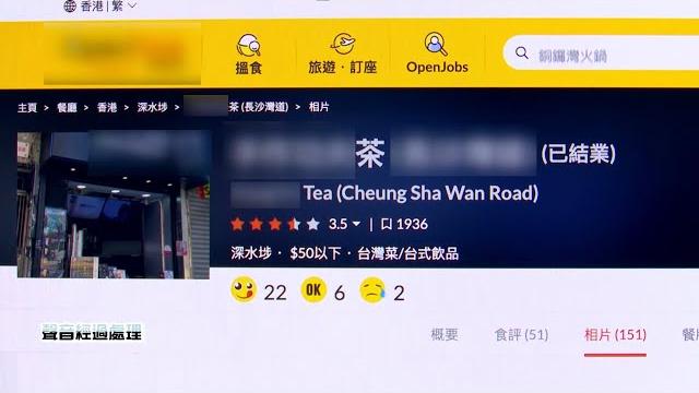 女學生手搖奶茶店兼職被非禮 律師講述職場性騷擾定義及處理方法 女學生手搖奶茶店兼職被非禮 律師講述職場性騷擾定義及處理方法
