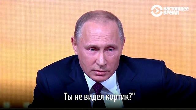 "бородатый" анекдот от путина "бородатый" анекдот от путина