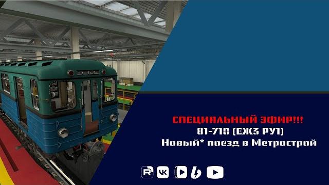 81-710 еж3 ру1 81-710 еж3 ру1