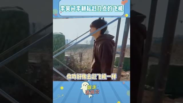 语言艺术 #抖音 #funny #搞笑 #搞笑视频 #套路 #李昊 #李耕耘 语言艺术 #抖音 #funny #搞笑 #搞笑视频 #套路 #李昊 #李耕耘