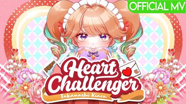 Heart challenger - takanashi kiara (official music video) Heart challenger - takanashi kiara (official music video)