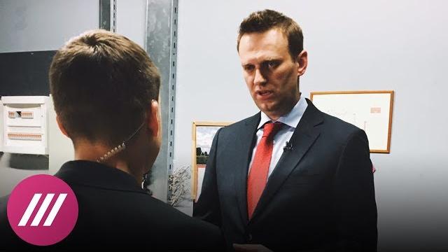 Навальный о том, разрешил ли бы он гей-браки в россии Навальный о том, разрешил ли бы он гей-браки в россии