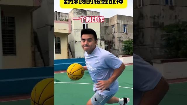 野球场的板鞋战神 你遇到过球场上的板鞋战神吗#内容启发搜索 #还原真实 #篮球需要沉淀 野球场的板鞋战神 你遇到过球场上的板鞋战神吗#内容启发搜索 #还原真实 #篮球需要沉淀