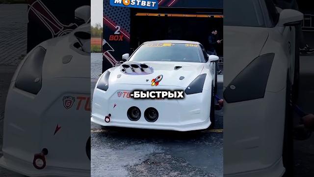 Давидыч - этот nissan gt-r на 3 000 сил быстрее всех #shorts Давидыч - этот nissan gt-r на 3 000 сил быстрее всех #shorts