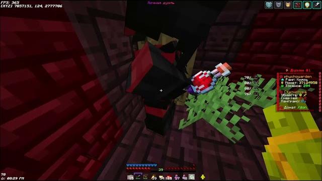 Pvp funtime || катюха Pvp funtime || катюха