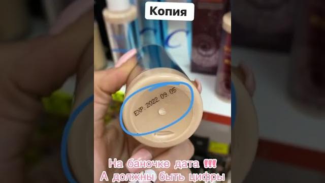 Подделка корейской косметики как отличить копия или оригинал тональный крем коллаген collagen. Подделка корейской косметики как отличить копия или оригинал тональный крем коллаген collagen.