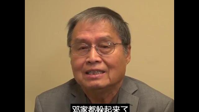 苏晓康:邓小平调军队去了,他哪里是躲起来 #口述六四 苏晓康:邓小平调军队去了,他哪里是躲起来 #口述六四