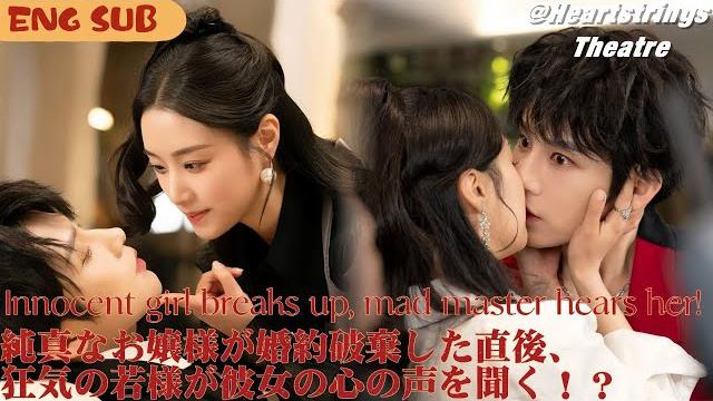 【完结】"我同意退婚"小白花刚转身,疯批少爷突然能听她心声!听到"顾狗哪有男二香"后彻底疯了:"你再说一遍试试?" 【完结】"我同意退婚"小白花刚转身,疯批少爷突然能听她心声!听到"顾狗哪有男二香"后彻底疯了:"你再说一遍试试?"