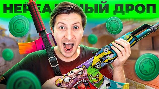 Окупил операцию на 1000% в cs2 / pubg Окупил операцию на 1000% в cs2 / pubg