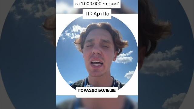 Меня обманули с билетом на финал лиги чемпионов? Меня обманули с билетом на финал лиги чемпионов?