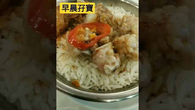 早晨孖寶鳳爪排骨飯拼蝦餃 早晨孖寶鳳爪排骨飯拼蝦餃