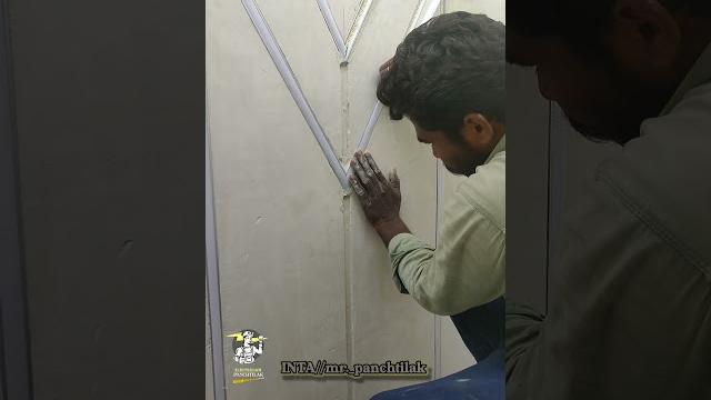 Wall profile light installation part - 3।...!! #shorts #shortvideo #trending #youtubeshorts.... Wall profile light installation part - 3।...!! #shorts #shortvideo #trending #youtubeshorts....