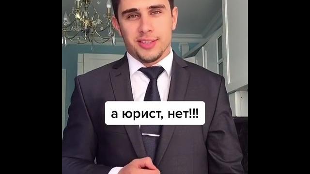 Чем юрист отличается от адвоката? Чем юрист отличается от адвоката?