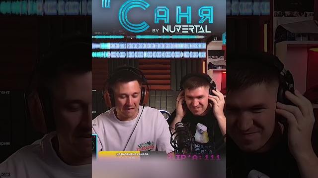 Receptor дабл дроп радио саня Receptor дабл дроп радио саня