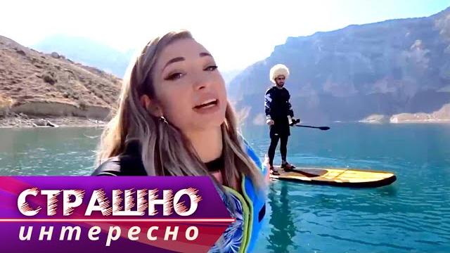 Дагестан. страшно интересно @moyaplaneta Дагестан. страшно интересно @moyaplaneta