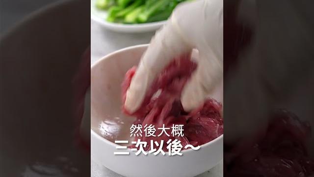 【shorts短片】一個小動作!蠔油牛肉,軟嫩滑順! 【shorts短片】一個小動作!蠔油牛肉,軟嫩滑順!