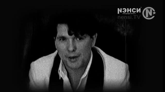 Nensi / нэнси - отель / нэнси ( топ хит official music clip ) vhs Nensi / нэнси - отель / нэнси ( топ хит official music clip ) vhs