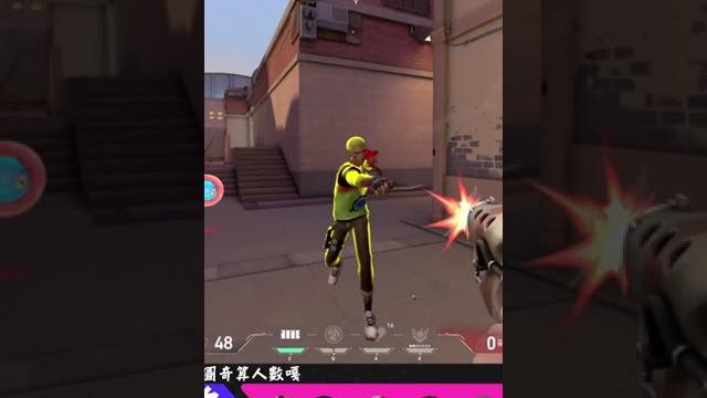 對面調皮,走射打光光 | #eve_0625 @ #twitch #實況觀眾剪輯精華 #傻貓伊芙 #twitch #特戰英豪 #valorant #走射 #陽壽 #流量動起來 #shorts 對面調皮,走射打光光 | #eve_0625 @ #twitch #實況觀眾剪輯精華 #傻貓伊芙 #twitch #特戰英豪 #valorant #走射 #陽壽 #流量動起來 #shorts