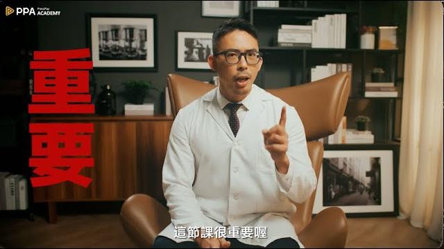 持久 不早洩的關鍵機制 持久 不早洩的關鍵機制