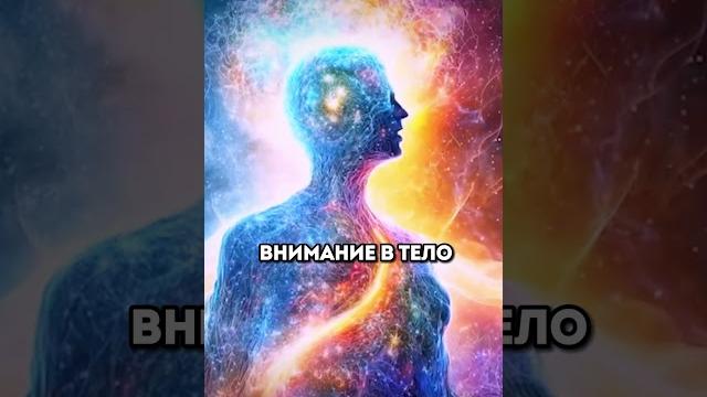 Балансировка чакр: практика с мастером рейки #рейки #духовноеразвитие #медитации #медитация Балансировка чакр: практика с мастером рейки #рейки #духовноеразвитие #медитации #медитация