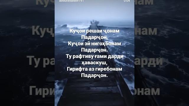 #зиндаги #точикистон #гариби #падар #модар #фарзанд #зиндаги #точикистон #гариби #падар #модар #фарзанд