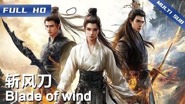 Blade of wind【full】 Blade of wind【full】