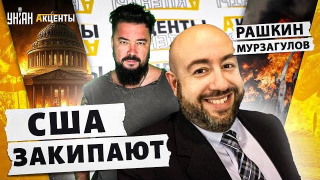 В эти минуты, китай отбирает своё! сша закипают: трамп поднимает войска! путин в восторге | акценты В эти минуты, китай отбирает своё! сша закипают: трамп поднимает войска! путин в восторге | акценты