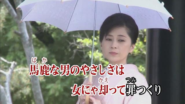 倖せはとなりに/奈良崎正明 (カバー) masahiko 倖せはとなりに/奈良崎正明 (カバー) masahiko