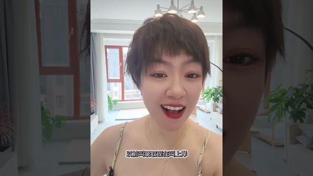 我是艾雯呦240 我是艾雯呦240