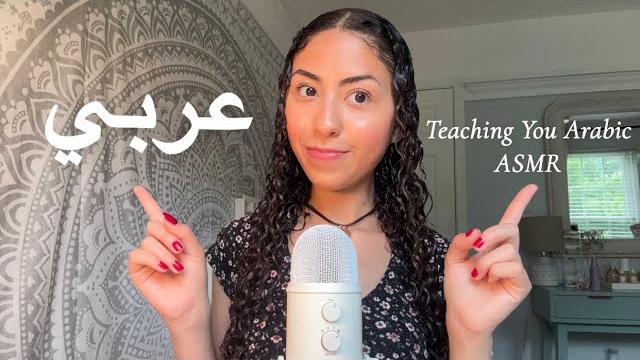 Asmr teaching you arabic Asmr teaching you arabic