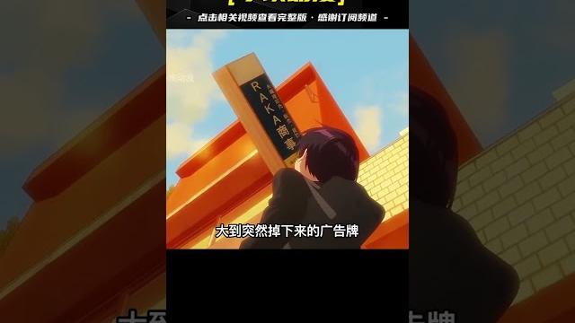 式守同學不止可愛而已》全劇情速讀,一次滿足你的觀劇欲望 式守同學不止可愛而已》全劇情速讀,一次滿足你的觀劇欲望