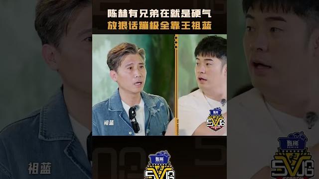 有兄弟在就是硬气 #哈哈哈哈哈5 #五哈 #shorts 有兄弟在就是硬气 #哈哈哈哈哈5 #五哈 #shorts