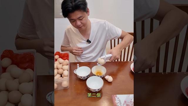 又能蛋清蛋白分離 又能開鷄蛋不髒手? 我覺得不行 - 鷄蛋開殼器 又能蛋清蛋白分離 又能開鷄蛋不髒手? 我覺得不行 - 鷄蛋開殼器