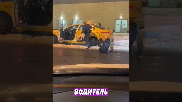 Буйная пассажирка вывела таксиста из себя! | главные новости Буйная пассажирка вывела таксиста из себя! | главные новости