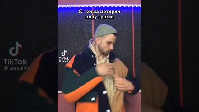 Пару грамм Пару грамм