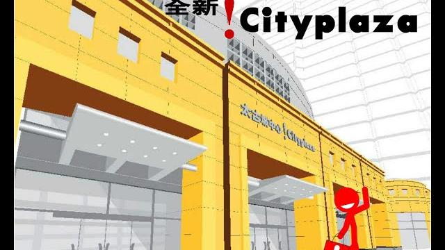 Xiao xiao city plaza Xiao xiao city plaza