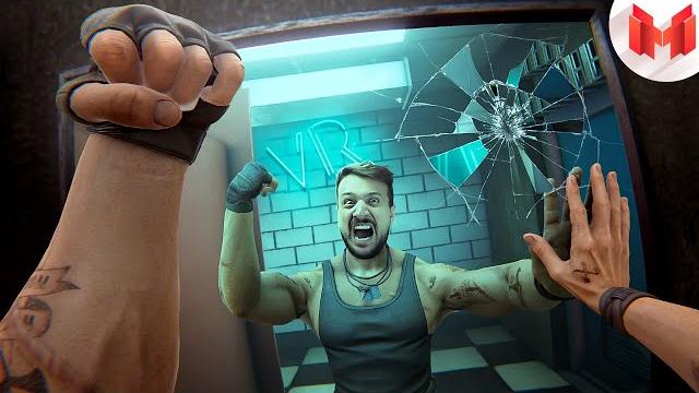 Вышибала (vr) Вышибала (vr)